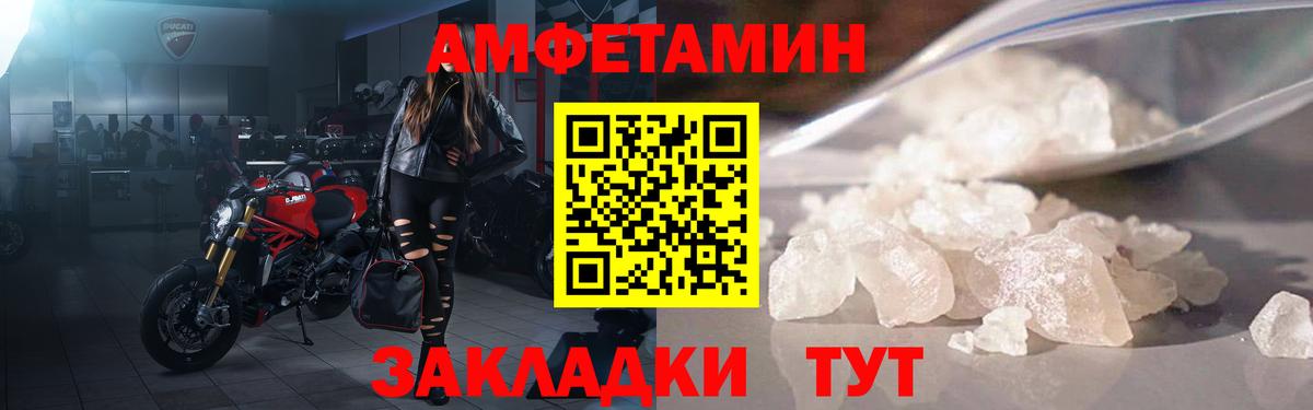 Дагестанские Огни  Амфетамин  Вход с VPN  Amphetamine Premium 