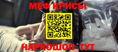 стафф Новодвинск