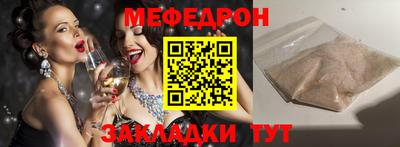 трава Новокубанск