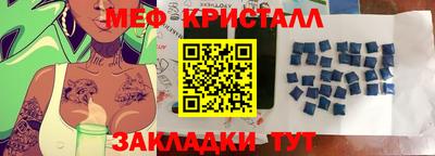 трава Новокубанск