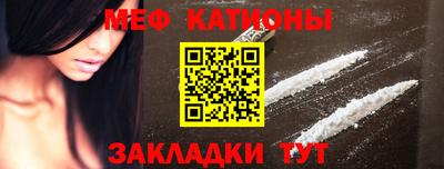 стафф Новодвинск