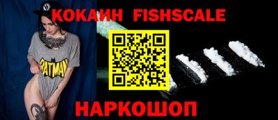 стафф Новодвинск