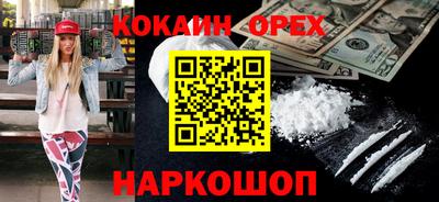 амфетамин Новозыбков