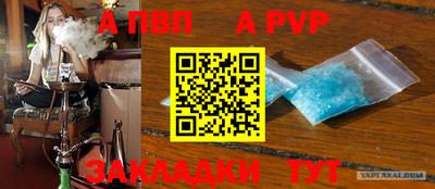амфетамин Новозыбков