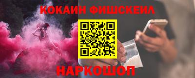 стафф Новодвинск