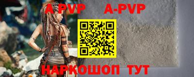 стафф Новодвинск