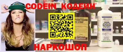 стафф Новодвинск
