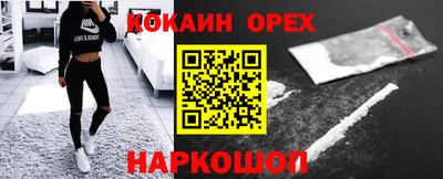 трава Новокубанск
