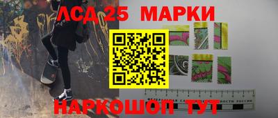 стафф Новодвинск