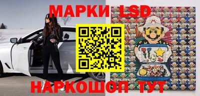 трава Новокубанск