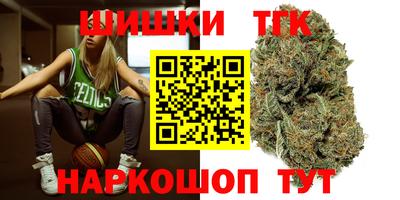 трава Новокубанск