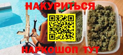 трава Новокубанск