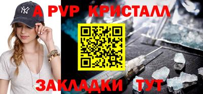 амфетамин Новозыбков