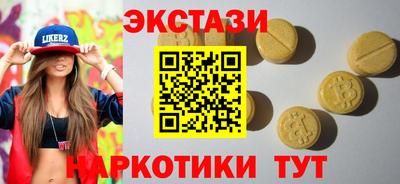 стафф Новодвинск