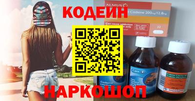 трава Новокубанск