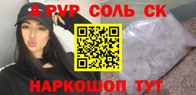 стафф Новодвинск