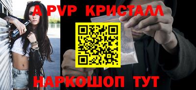 стафф Новодвинск