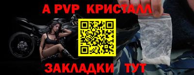 трава Новокубанск