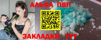 амфетамин Новозыбков