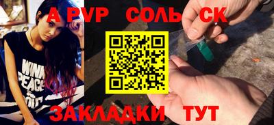 трава Новокубанск