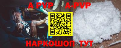 трава Новокубанск