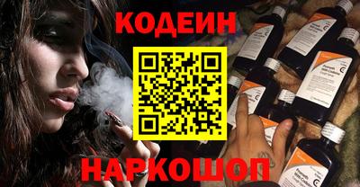 амфетамин Новозыбков