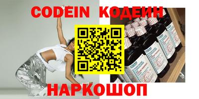 амфетамин Новозыбков
