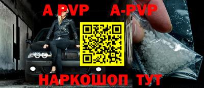 трава Новокубанск