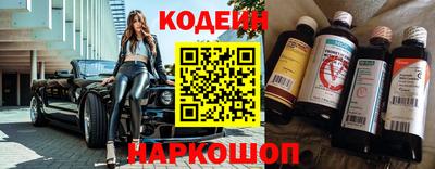 амфетамин Новозыбков