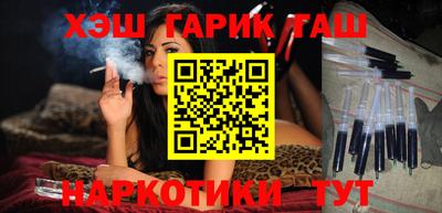 амфетамин Новозыбков
