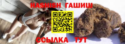 амфетамин Новозыбков