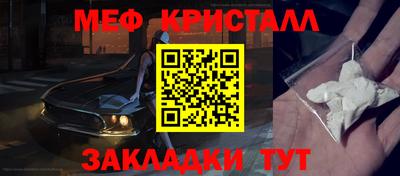 стафф Новодвинск