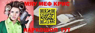 стафф Новодвинск