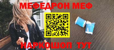 амфетамин Новозыбков