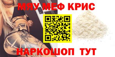 амфетамин Новозыбков