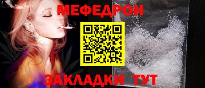 стафф Новодвинск