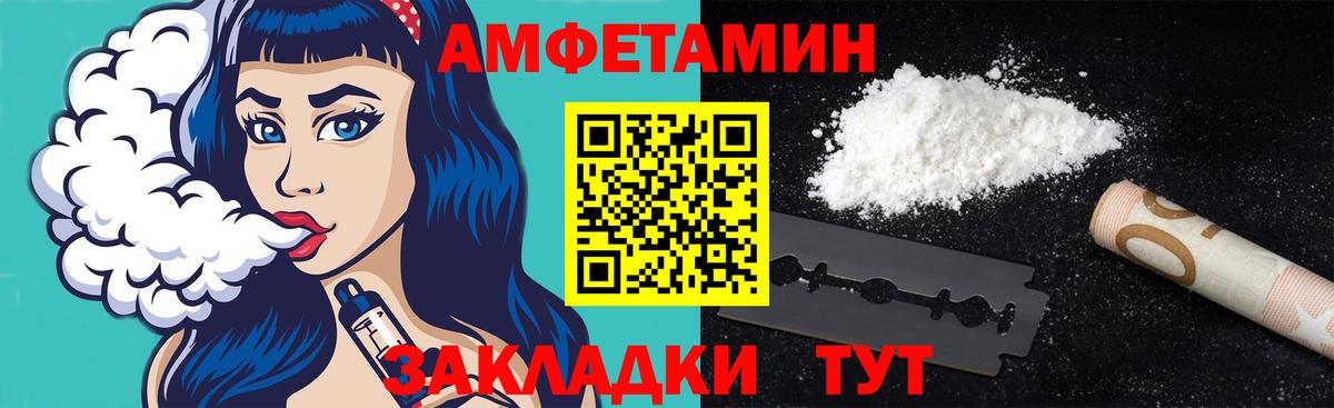 МЕТАМФЕТАМИН винт  Вход с VPN  Дагестанские Огни 
