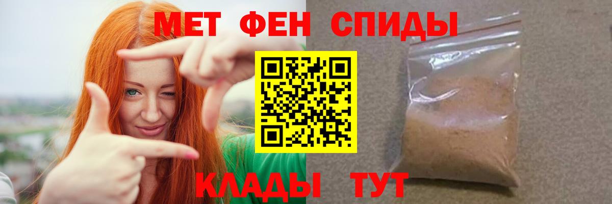 МЕТАМФЕТАМИН Methamphetamine Дагестанские Огни